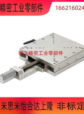 替换米思米XTOUGH80 100 120 150 200 高精度X轴