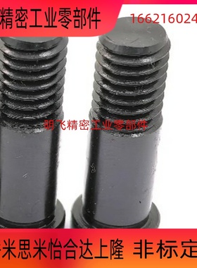 钢发黑轴承止动销BKT01 BKT21  BKT31  BKT51 BGP  BGPW螺栓 螺丝