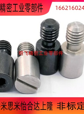 内六角型记号销JPLR JPLRM JPLRK JPLRS3 4 5 6 8 10-P5 P6-B8 B9