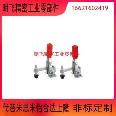 垂直压紧式法兰底座快速夹钳WDC12060/WDC12275
