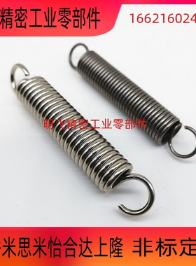 替代米思米销售拉伸弹簧WFSP/UFSP/BWFSP/BUFSP拉簧