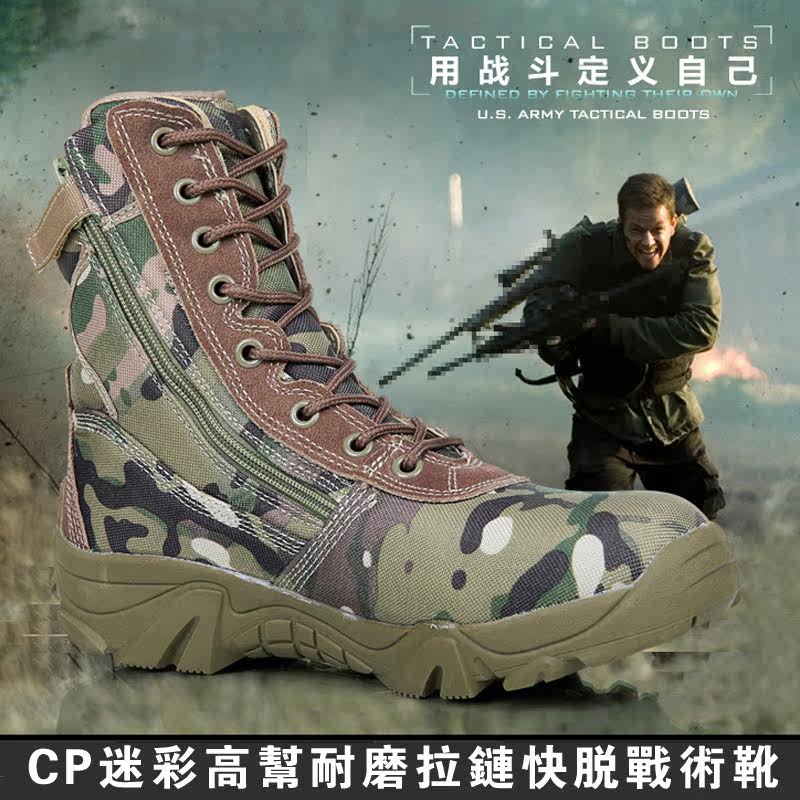 Boots militaires pour homme en nylon - Ref 1399342 Image 1