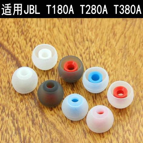 适用JBL T180A T280A T380A耳机套胶圈耳套入耳塞头硅胶耳帽配件