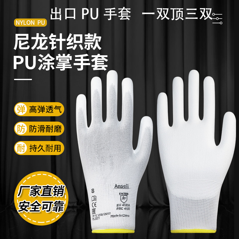 薄款尼龙浸胶抗防静电出口质量