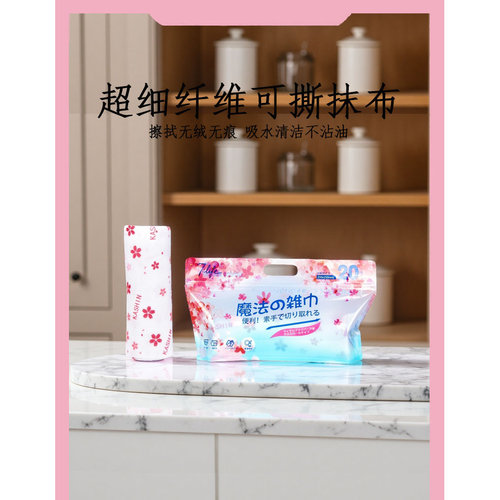 日本KASHIN洗碗布双面去污手撕清洁加厚不掉毛厨房吸水抹布20抽