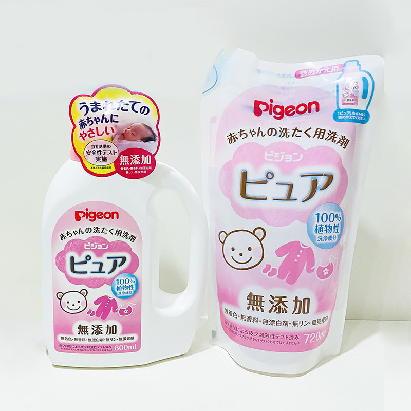 Pigeon贝亲婴儿洗衣液宝宝专用衣物清洗儿童去污洗衣皂液 替换装