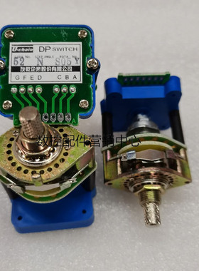 台湾Uchain友乾波段开关DP-01N 02N 01J 02J 52N 43S数字编码开关