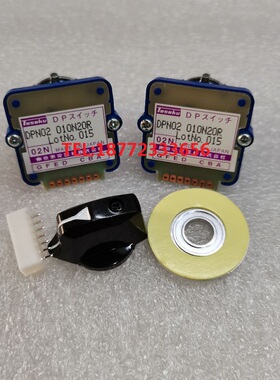 TOSOKU东侧波段开关DPP01010N16R DPN01020J20R进给模式旋钮开关