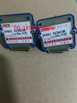 日本东侧DPK01307N20R DPK01003N20R DPK01020J20R波段开关旋钮
