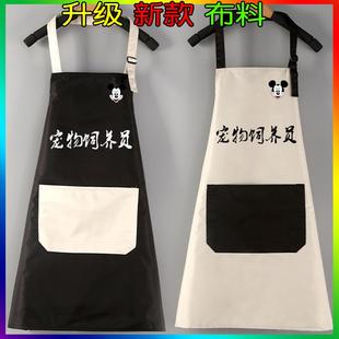 围裙围腰可爱罩衣防水不粘毛狗狗洗澡宠物店饲养员工作服定制LOGO