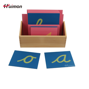 Montessori蒙氏益智玩具蒙台蒙特梭利儿童教具英文字母沙板3--6岁