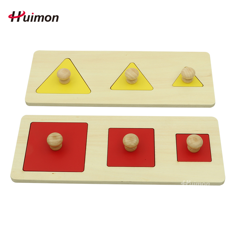 蒙氏教具几何嵌板利多形状拼图
