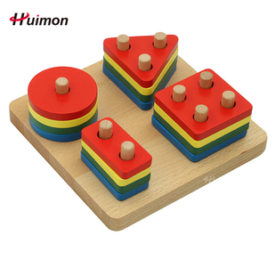 蒙氏教具0-3蒙台梭利IC班益智玩具认知几何形状对应柱幼儿早教