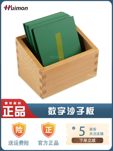 Учебные пособия Монтессори для обучения математике, детский цифровой песок для раннего возраста, обучение, раннее развитие