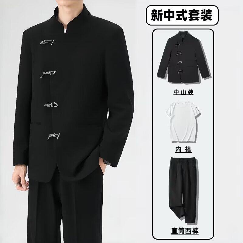 新中式立领外套中山装男士黑色盘扣套装痞帅潮流高级感中国风结婚