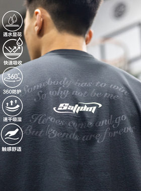 SATJDM美式训练T恤【MAMBA】遇水则显户外健身篮球凉感运动短袖夏