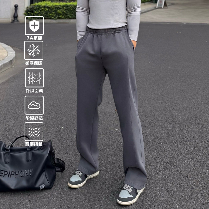 SATJDM针织运动长裤男秋冬加厚宽松户外跑步健直筒重磅保暖马吉拉,男装,休闲裤,淘宝优惠券,粉丝福利购,淘宝优惠卷