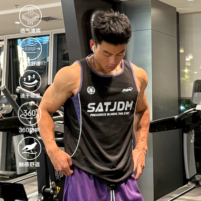 SATJDM美式健身篮球窄肩背心