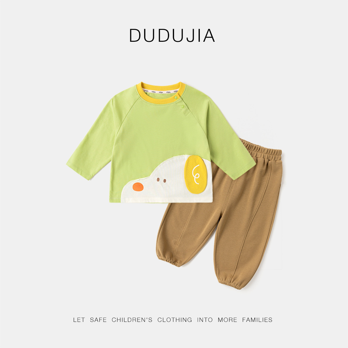 嘟嘟家宝宝休闲套装秋季男童裤子女宝卡通长袖T恤儿童秋装两件套,童装/婴儿装/亲子装,套装,淘宝优惠券,粉丝福利购,淘宝优惠卷