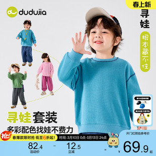 嘟嘟家儿童套装男童春季两件套女童宝宝卫衣裤子衣服婴儿新款童装