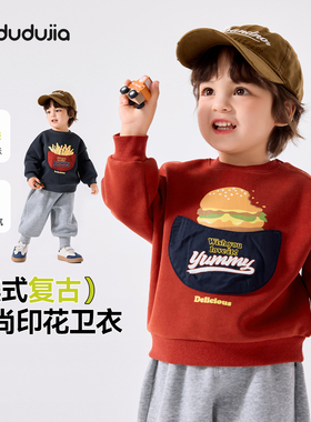 嘟嘟家儿童卫衣红色宝宝春秋新款上衣男童长袖女童衣服婴儿童装春