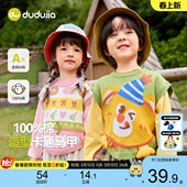 春款 男童背心女童童装 嘟嘟家儿童纯棉马甲春季 宝宝衣服 100%棉