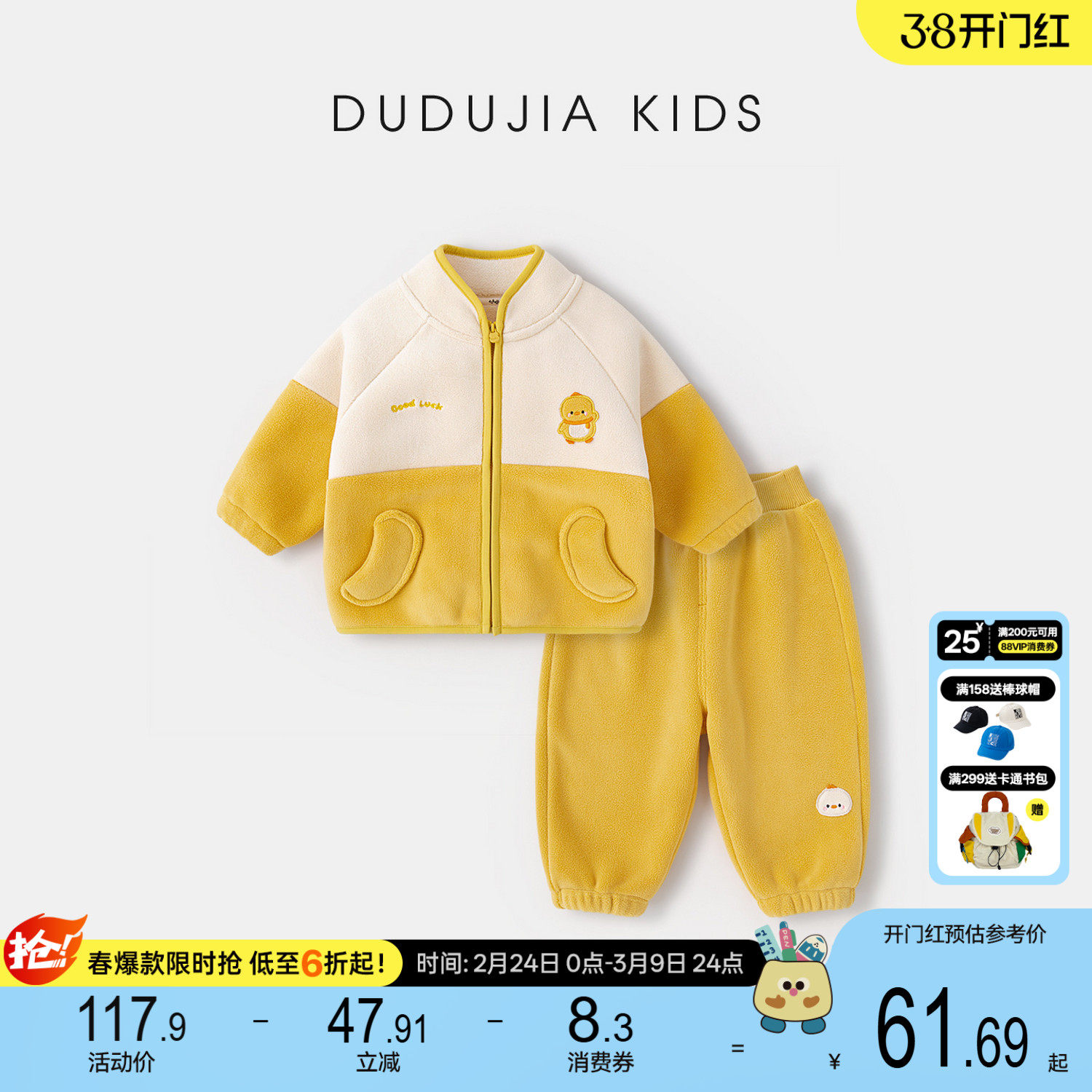 嘟嘟家儿童套装冬季加厚男童女童加厚童装宝宝衣服上衣裤子秋冬潮