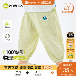 子寶寶休閑褲 夏裝 嘟嘟家男童夏季 純棉褲 薄款 100%全棉 兒童長褲