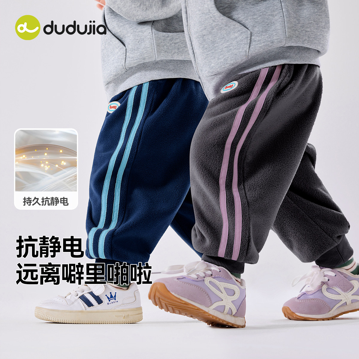 [抗静电]男童裤子嘟嘟家儿童长裤女童休闲裤宝宝童装春季运动裤潮,童装/婴儿装/亲子装,裤子,淘宝优惠券,粉丝福利购,淘宝优惠卷