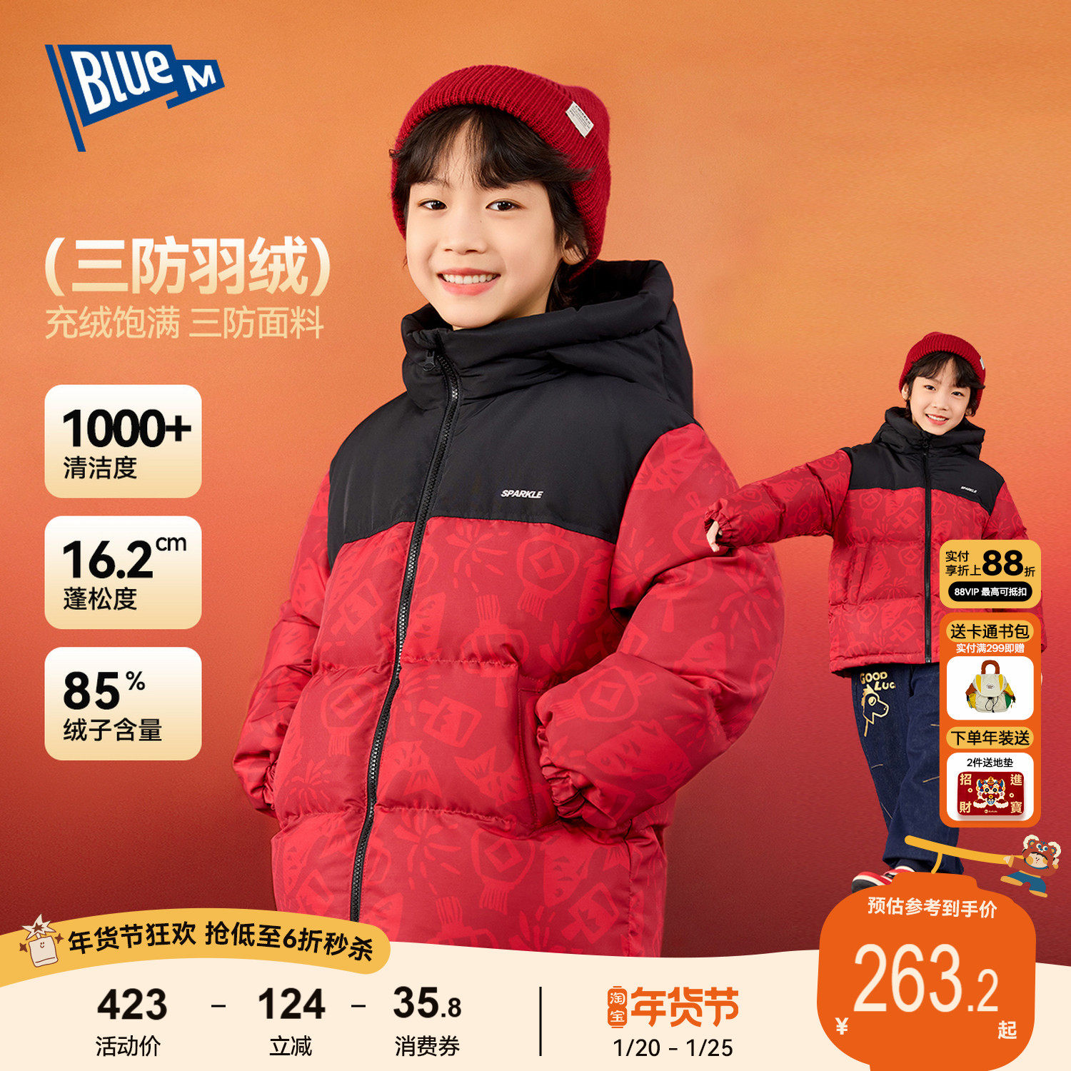 【杜邦三防】儿童羽绒服红色加厚男童冬装女童外套拜年服童装衣服,童装/婴儿装/亲子装,唐装,淘宝优惠券,粉丝福利购,淘宝优惠卷