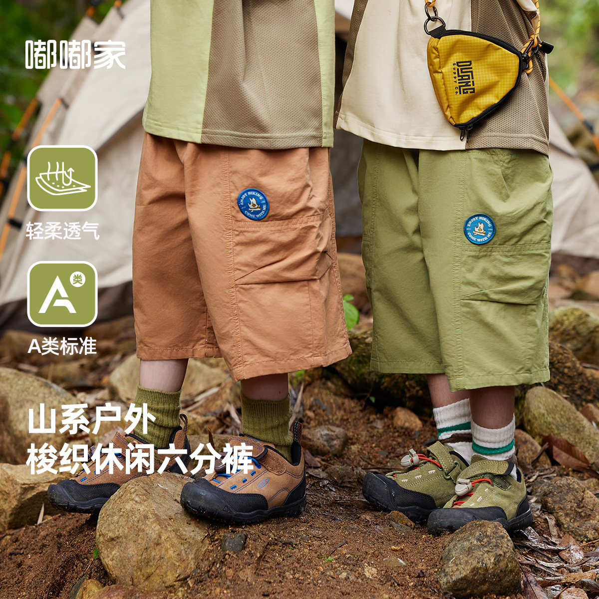 嘟嘟家男宝防晒服纯棉夏季宝宝
