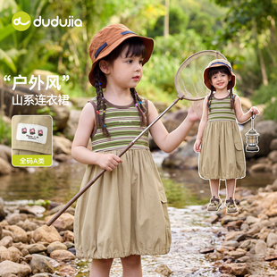 嘟嘟家女童连衣裙女宝裙子宝宝休闲清爽童装儿童夏季超好看背心裙