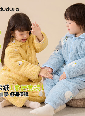 宝宝家居服套装嘟嘟家睡衣童装