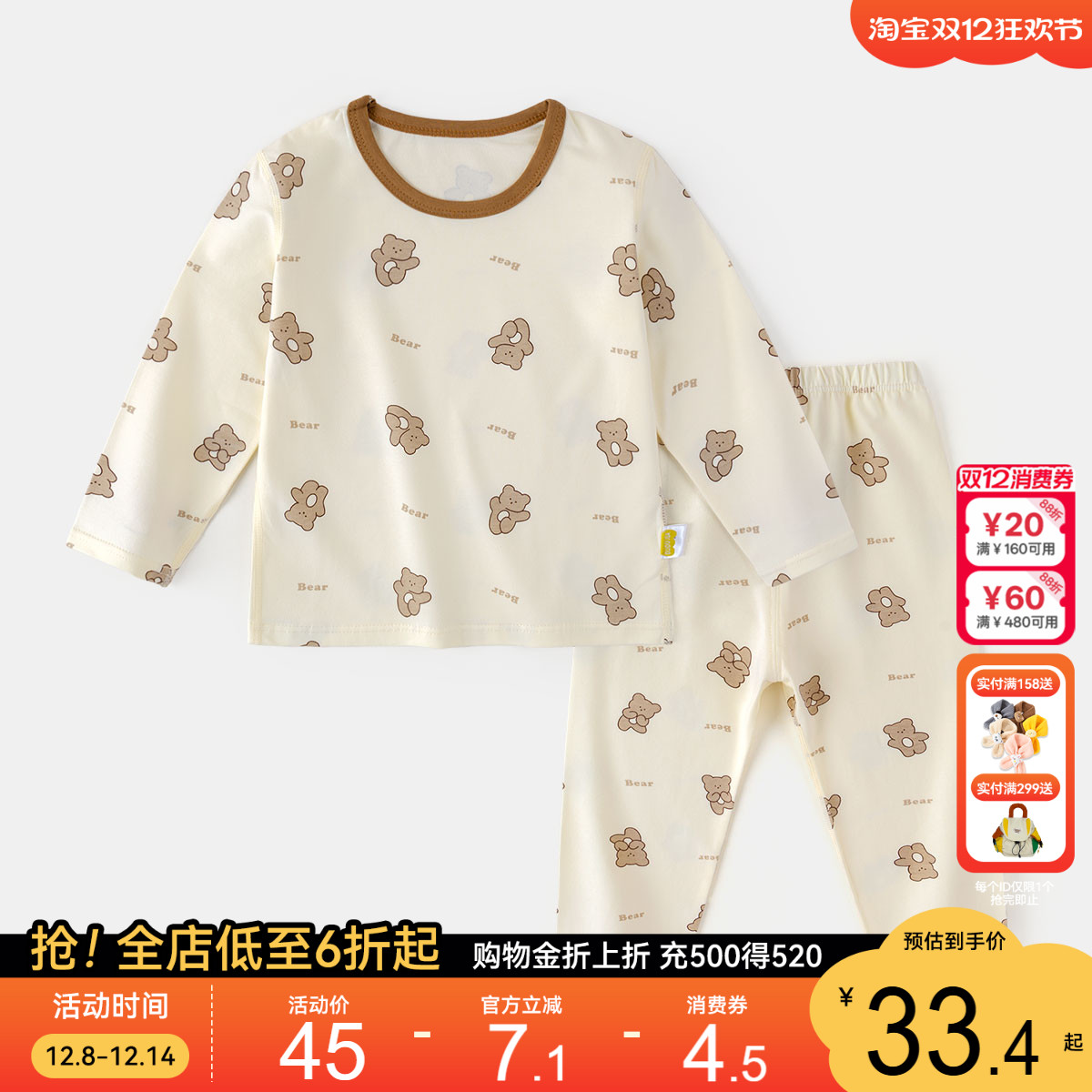 男童内衣套装纯棉秋季宝宝