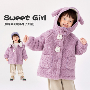 宝宝加厚太阳绒外套儿童加绒连帽衫男童女童秋冬上衣婴幼儿衣服潮