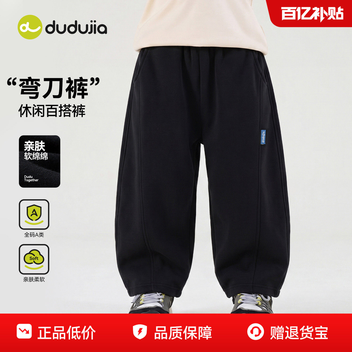嘟嘟家儿童裤子冬季女童运动裤秋季男童长裤宝宝新款衣服童装冬装