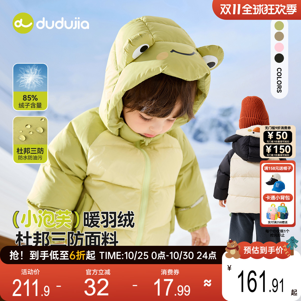 儿童三防羽绒服男童女童冬季加厚外套洋气童装宝宝衣服棉服新款潮