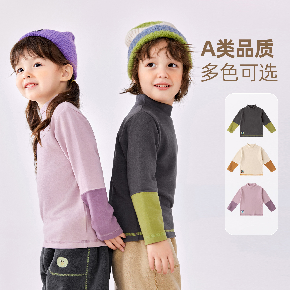 嘟嘟家宝宝长袖T恤男童半高领衣服儿童女童加厚婴幼儿打底衫童装