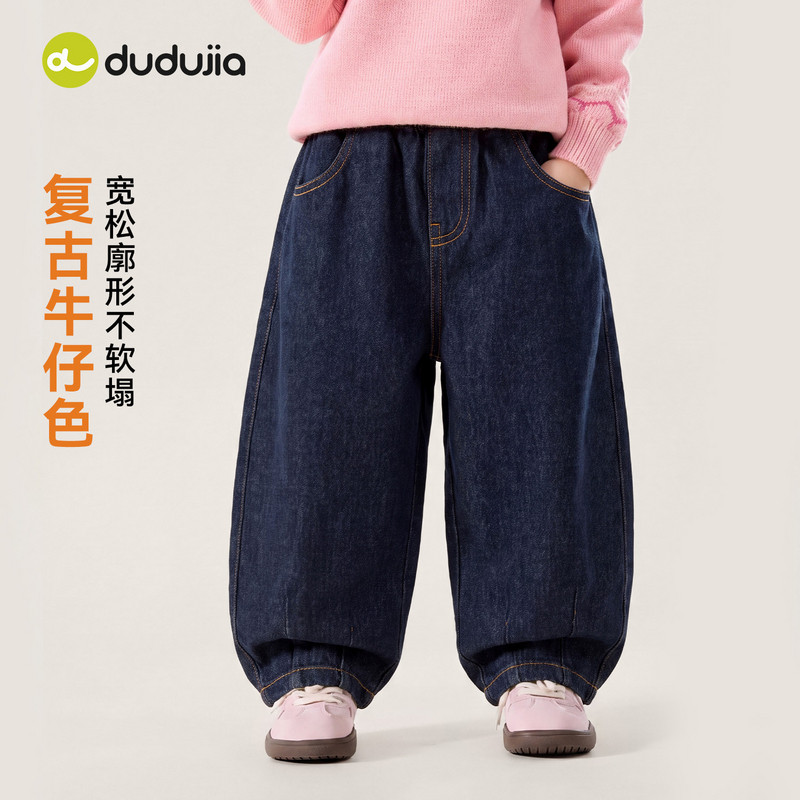 【防褪色】嘟嘟家女童裤子儿童冬季长裤宝宝休闲裤女宝牛仔弯刀裤