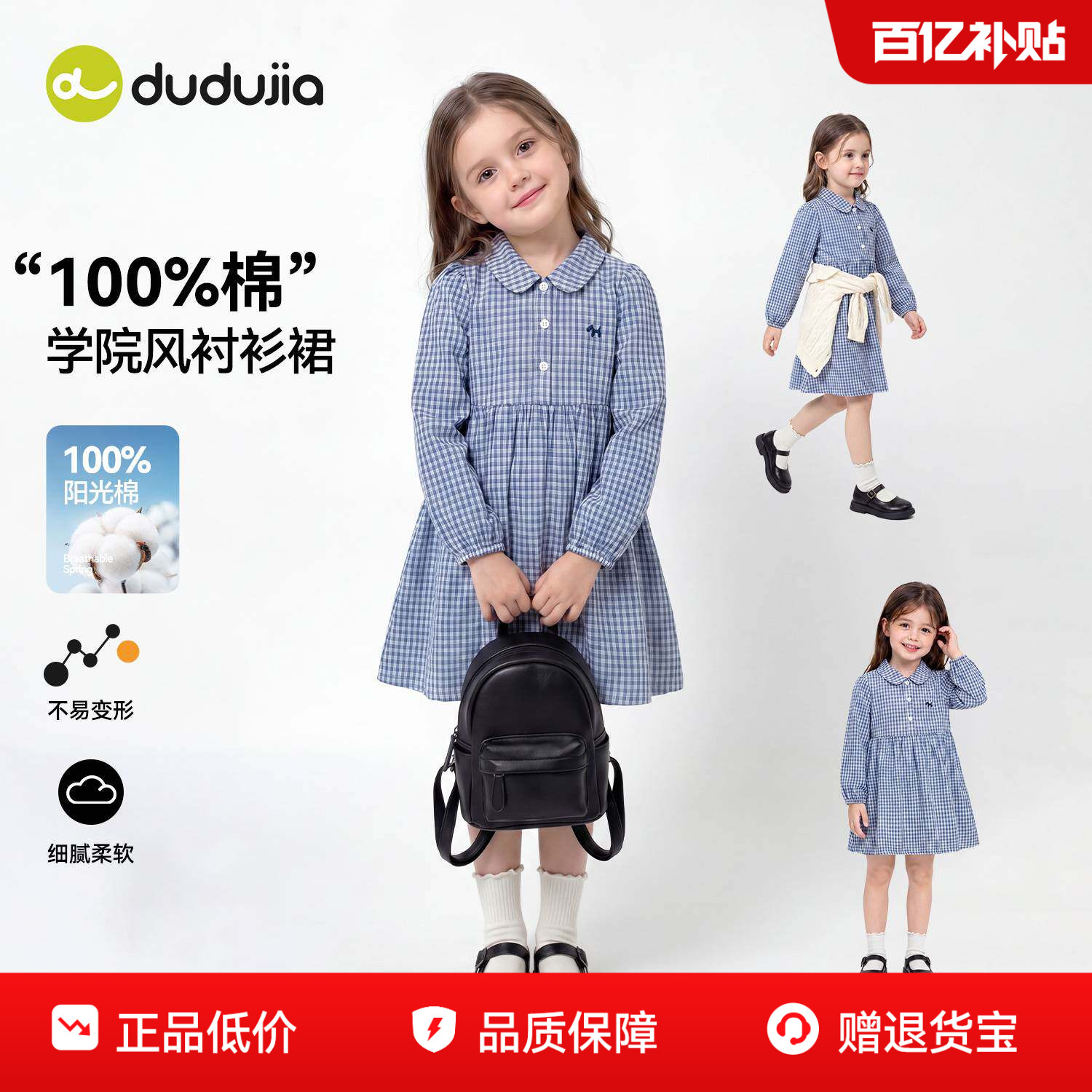 【100%棉】嘟嘟家女童裙子女孩夏季纯棉连衣裙宝宝洋气公主裙童装