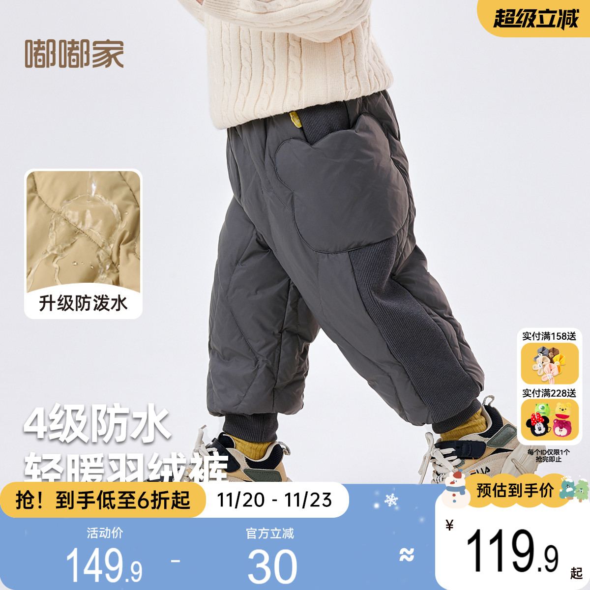 【4级防水】儿童冬季轻暖羽绒裤男童厚款裤子宝宝衣服女童保暖裤