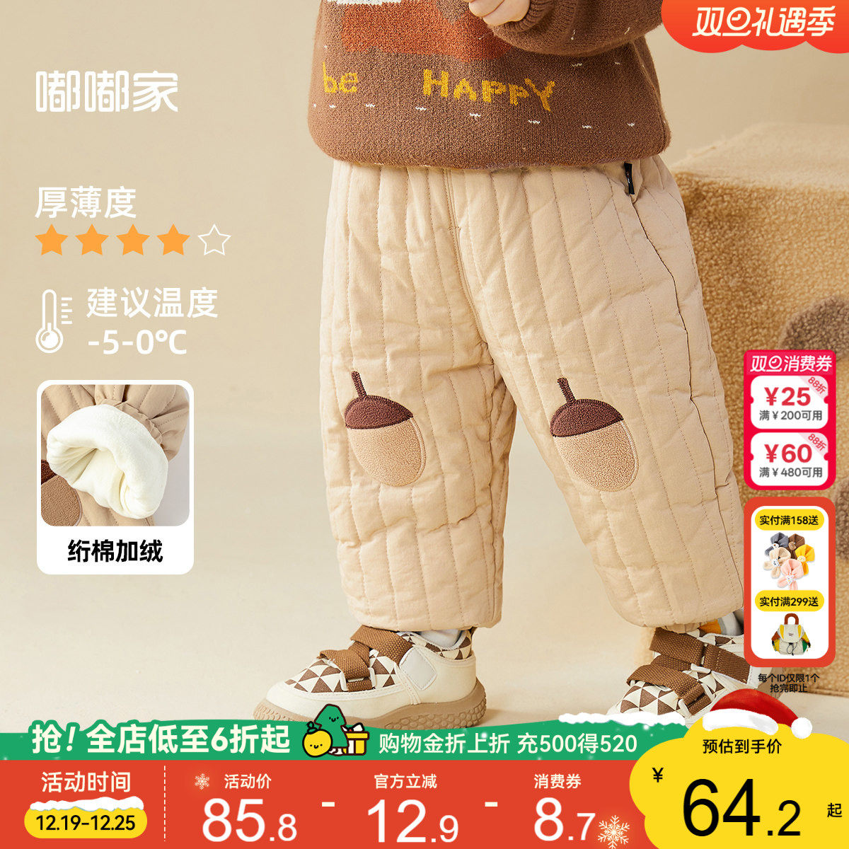 嘟嘟家宝宝棉裤冬季新款加厚裤子童装女童男童保暖长裤冬装衣服潮