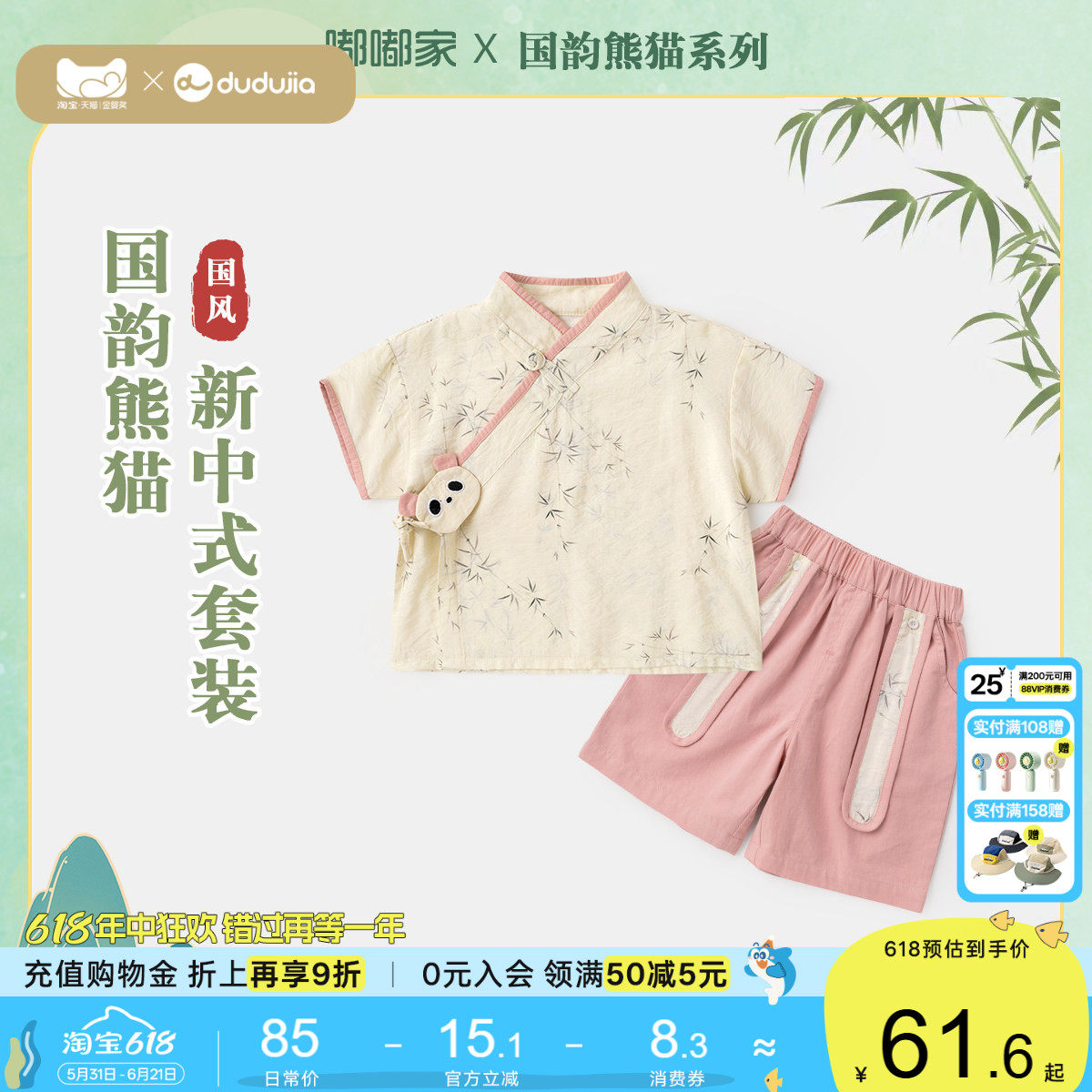 女童短袖汉服套装夏装女宝古风夏季新品宝宝T恤短裤两件套演出服