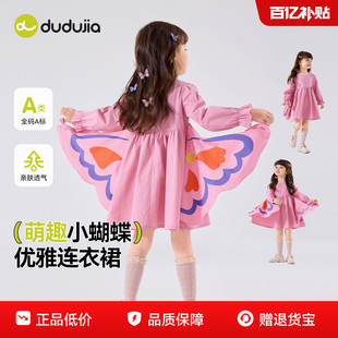 100%纯棉女童连衣裙嘟嘟家宝宝春秋裙子公主裙演出服女宝蝴蝶衣服