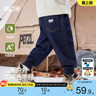 嘟嘟家男童束脚牛仔裤户外春装宝宝裤子春款男宝长裤春季新款衣服