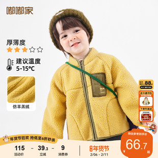 宝宝加厚毛绒外套儿童保暖开衫男童立领衣服女童加绒上衣冬季新款