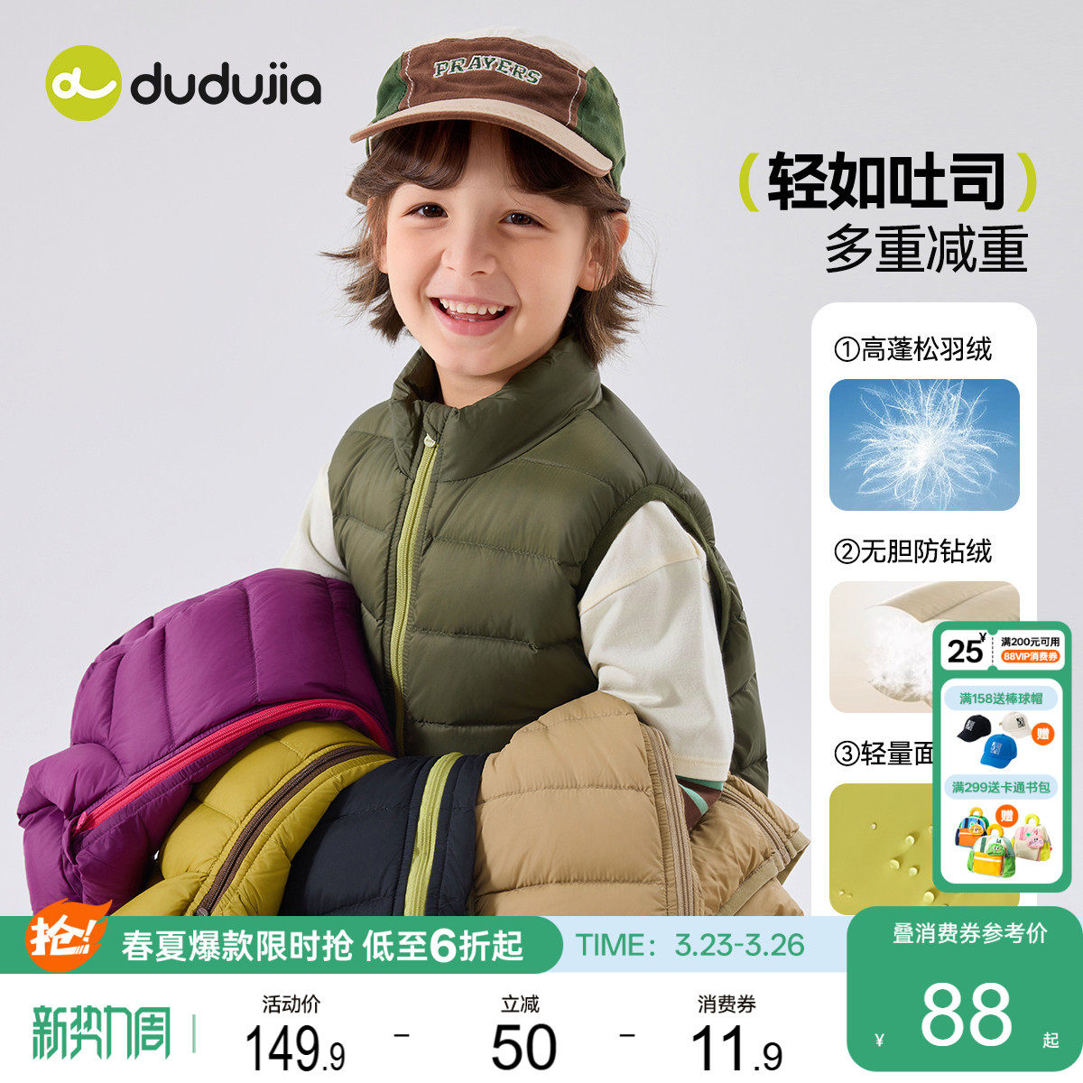 三防儿童羽绒马甲嘟嘟家宝宝冬季背心衣服男童坎肩女童羽绒服童装