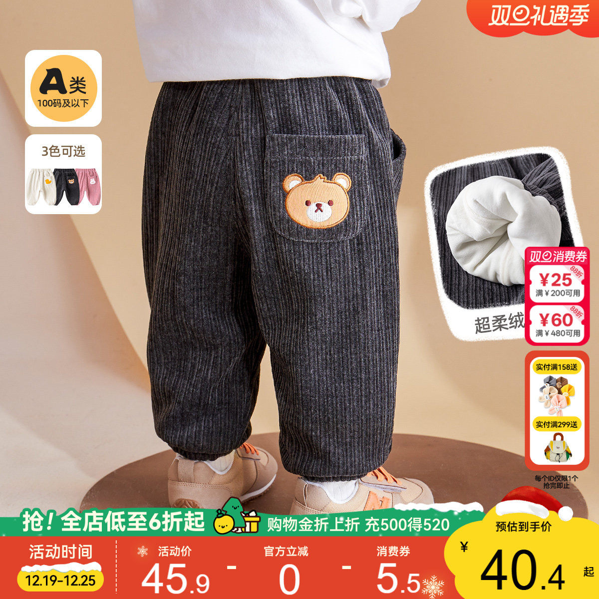 宝宝裤子秋冬新款童装婴儿灯芯绒长裤冬装男童加厚休闲裤女童衣服