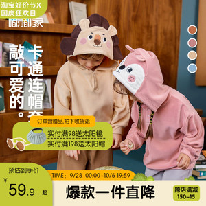男童休闲套装秋装女童卡通两件套秋季男宝卡通卫衣裤子秋冬新款潮