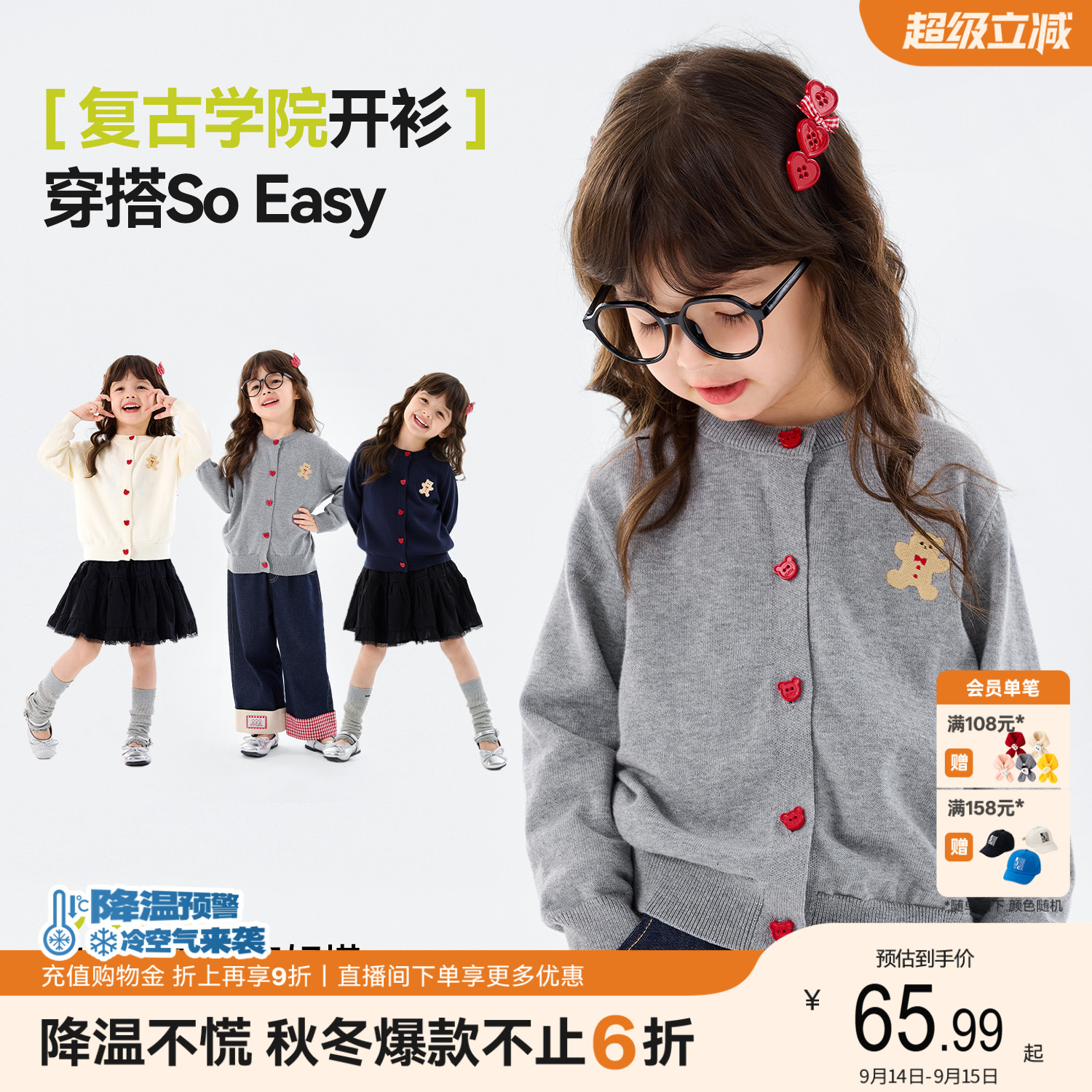 嘟嘟家女童毛衣女孩秋季纯棉上衣
